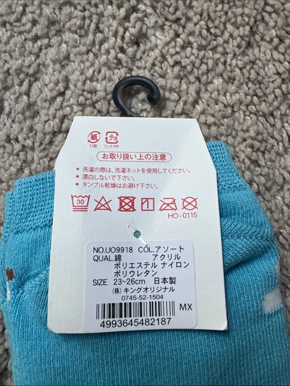 Cute Japanese Dog Samurai & Yellow Chick Socks - Made in Japan